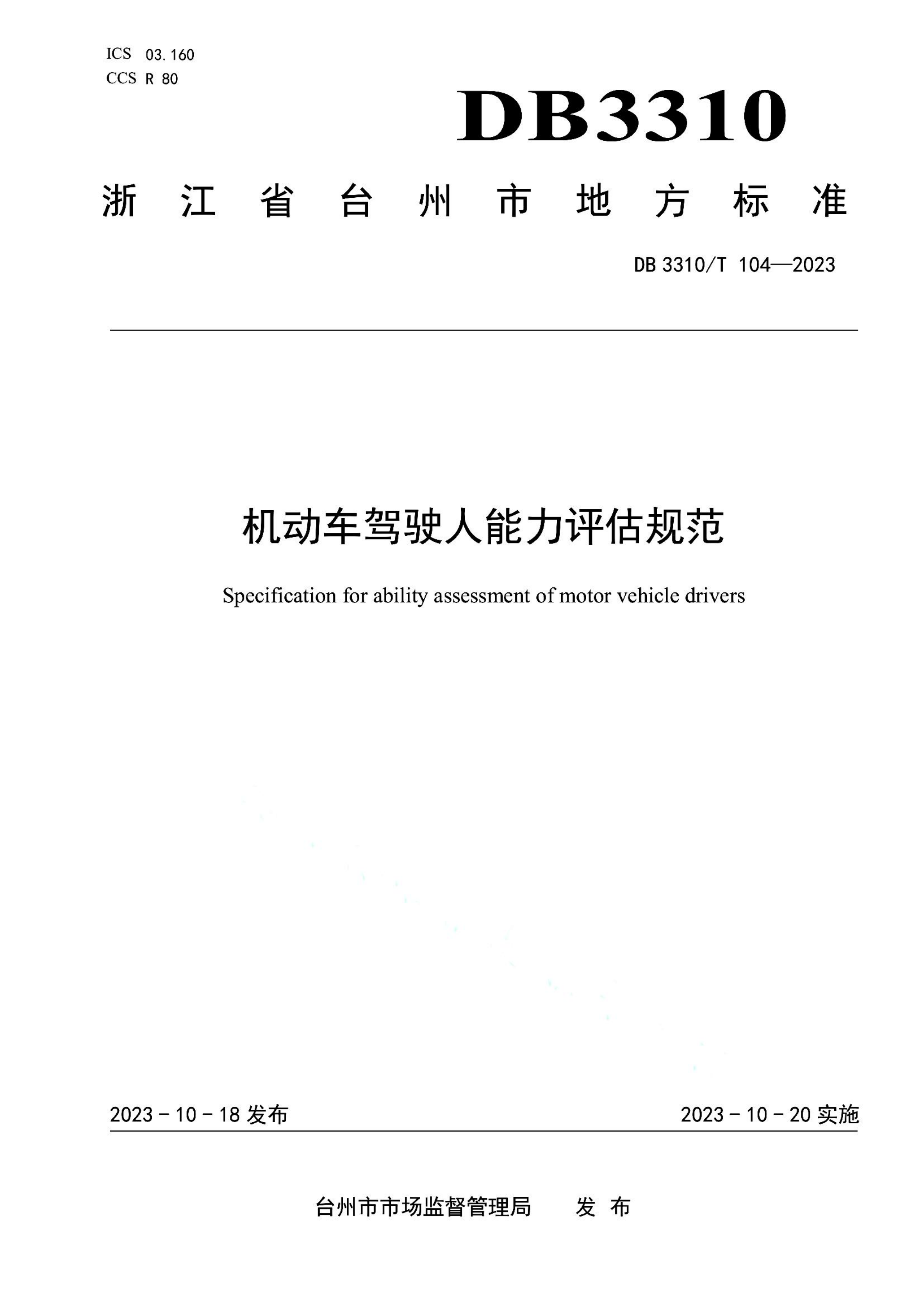 资源详情图